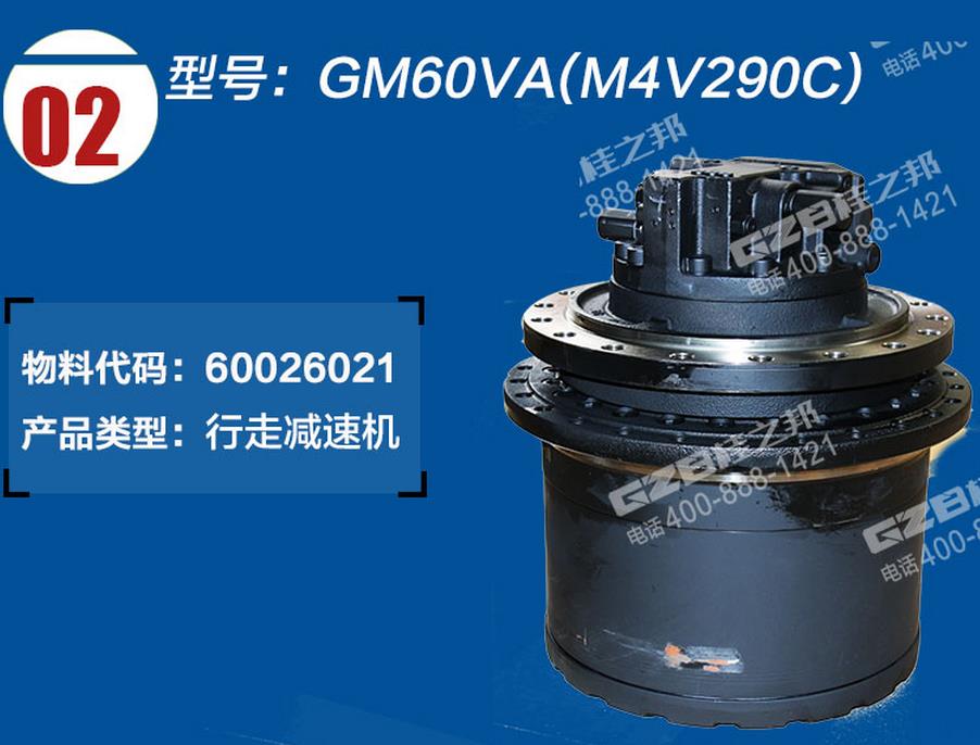 挖掘機配件批發