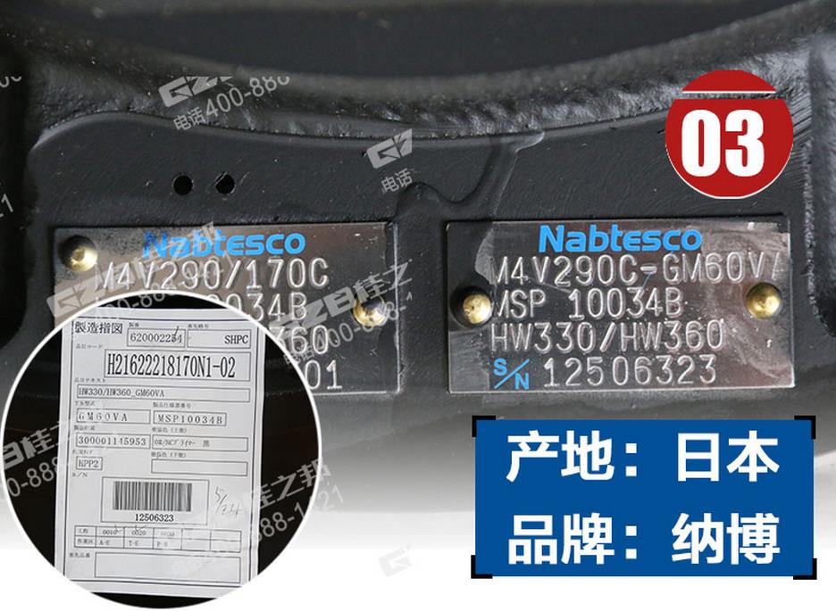 挖掘機配件批發