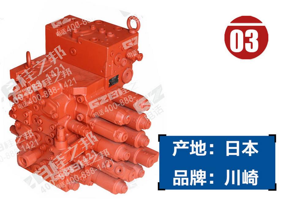 原裝三一215挖機多路閥總成,挖掘機分配閥批發