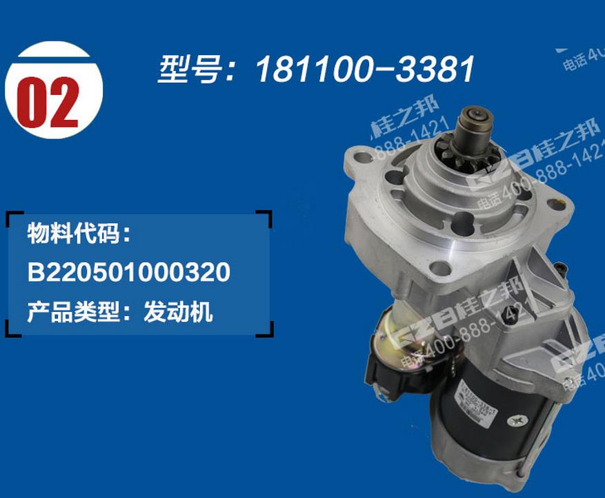 挖掘機配件供應商 挖掘機配件供應商