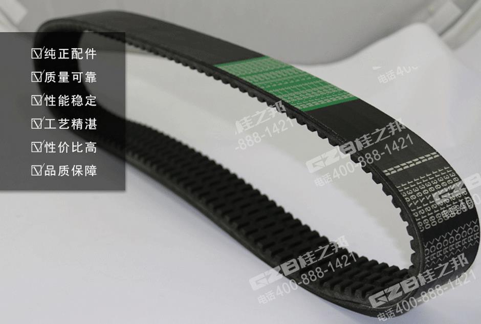 挖掘機發動機配件:三一335挖機風扇皮帶B230106000095