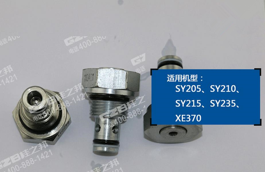 徐工370挖掘機(jī)單向閥