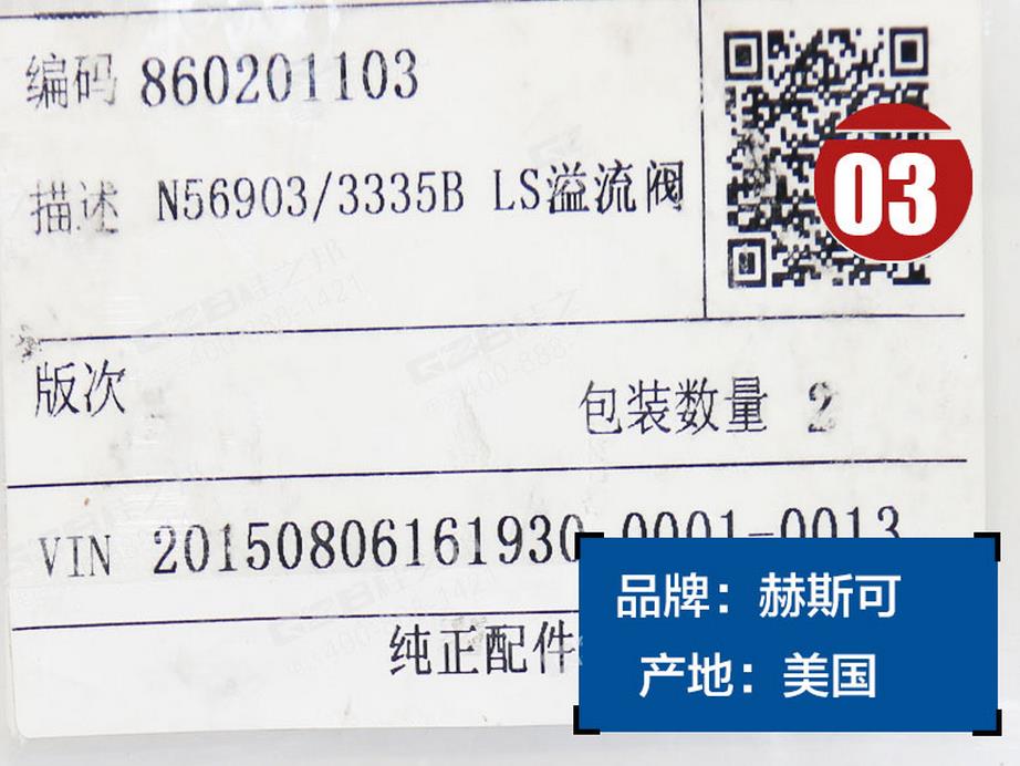 三一75挖掘機LS主溢流閥 三一75挖掘機LS主溢流閥
