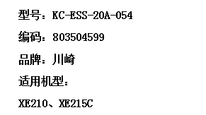 徐工挖掘機電腦板