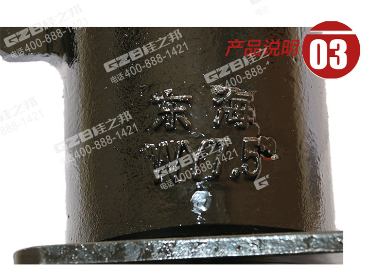 玉柴挖掘機回轉接頭