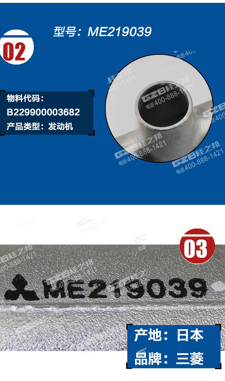 三一挖掘機進氣歧管