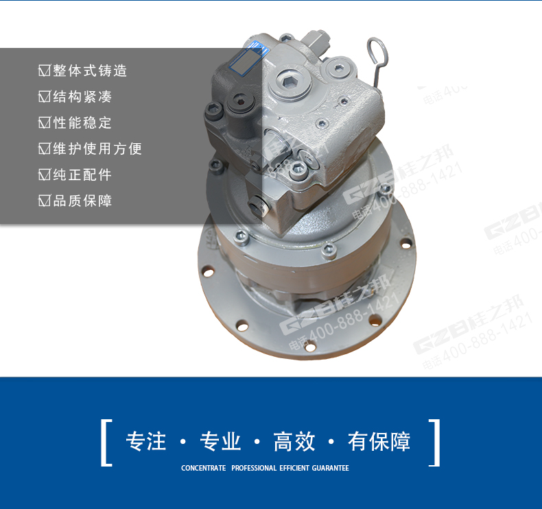 玉柴挖掘機回轉減速機
