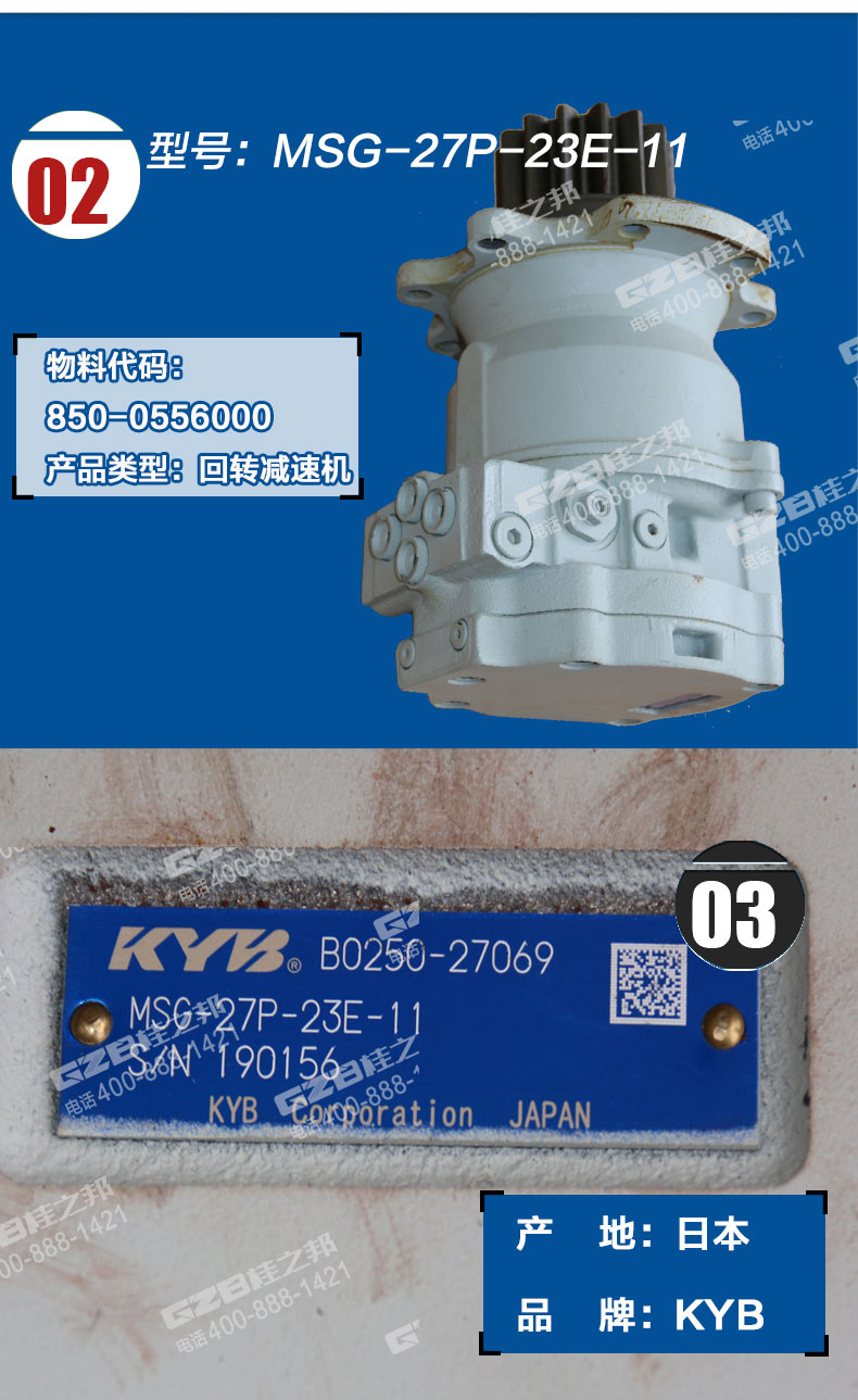 玉柴挖掘機回轉減速機