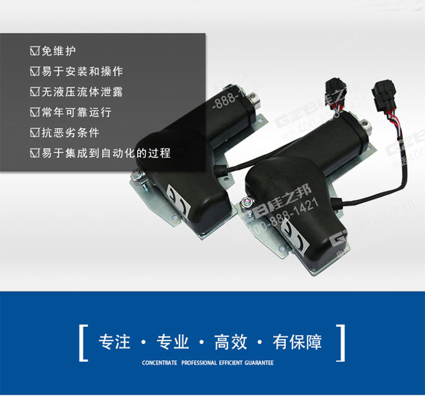 柳工挖掘機油門馬達