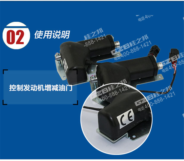 柳工挖掘機油門馬達