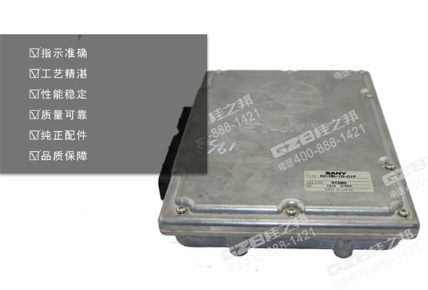 三一挖掘機電腦板