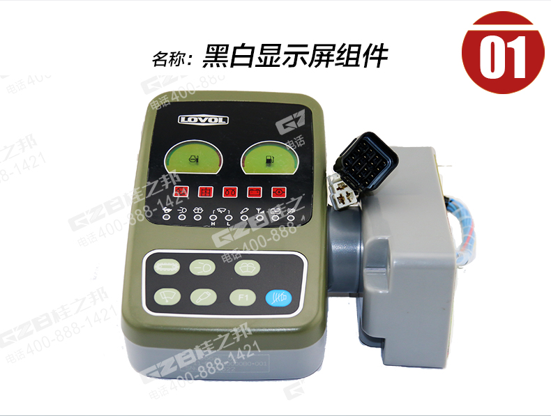 福田雷沃挖掘機顯示屏