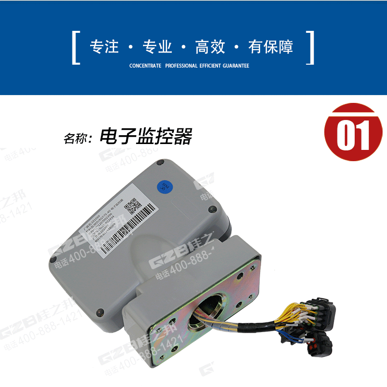 徐工挖掘機顯示屏803538069