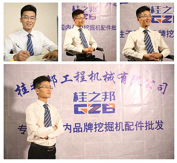 挖掘機配件-桂之邦