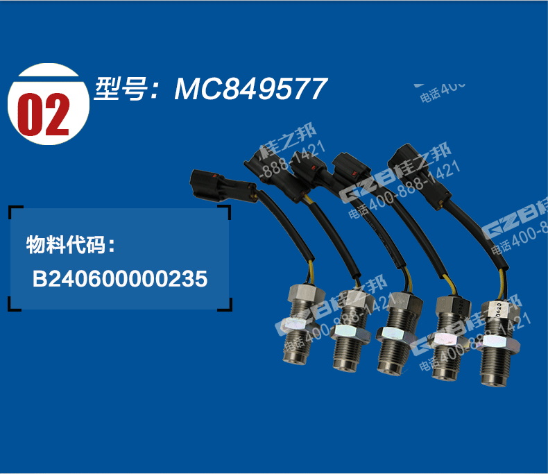 三一挖掘機(jī)發(fā)動(dòng)機(jī)速度傳感器