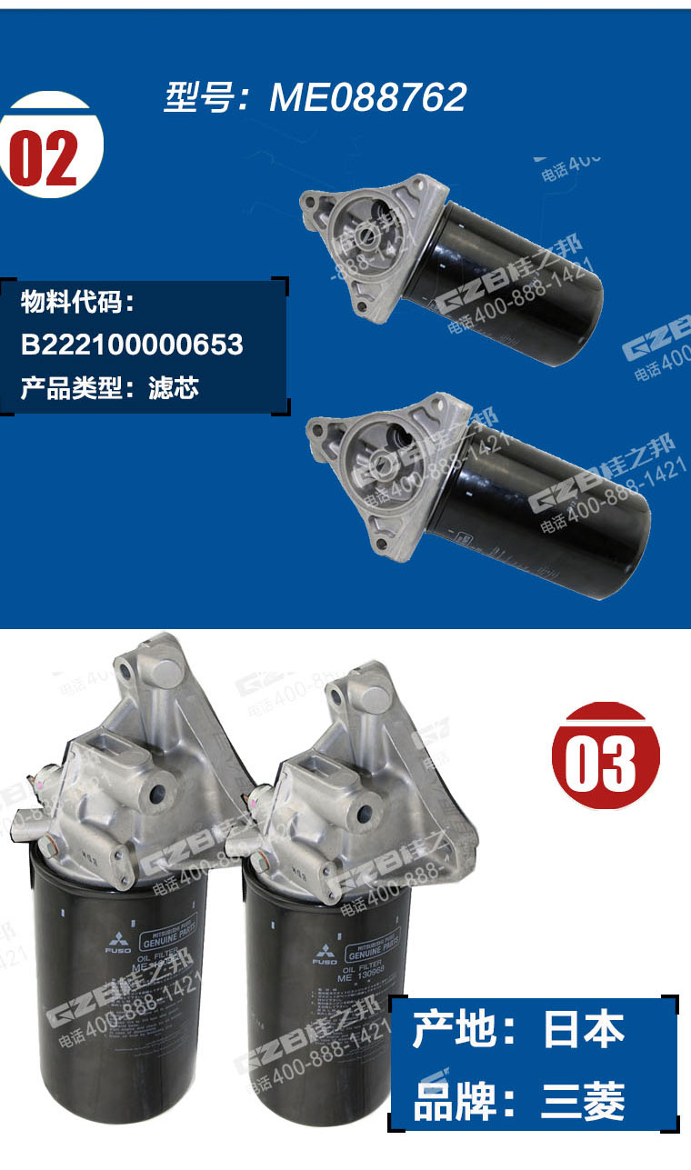 挖掘機機油濾清器總成