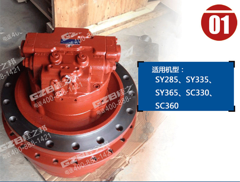 力士德挖掘機行走減速機