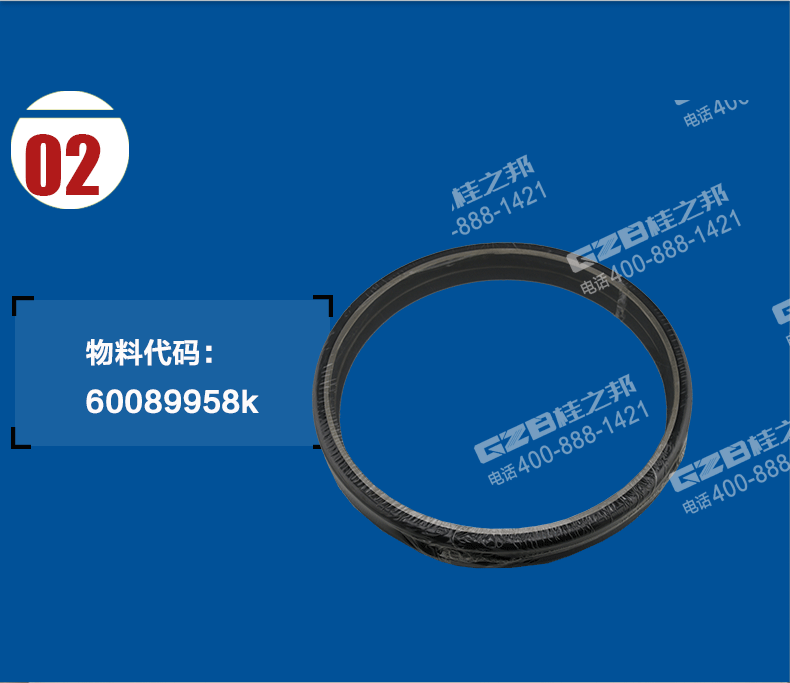 三一挖掘機浮動油封