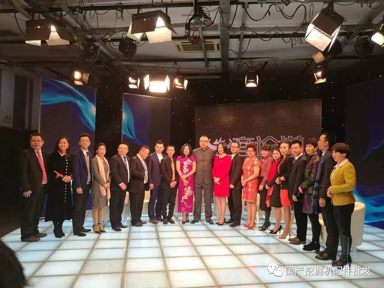 蔣金龍總經理及各行業企業家與主持人合影