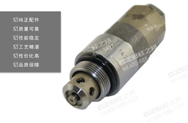 三一挖掘機(jī)油口溢流閥 三一挖掘機(jī)油口溢流閥
