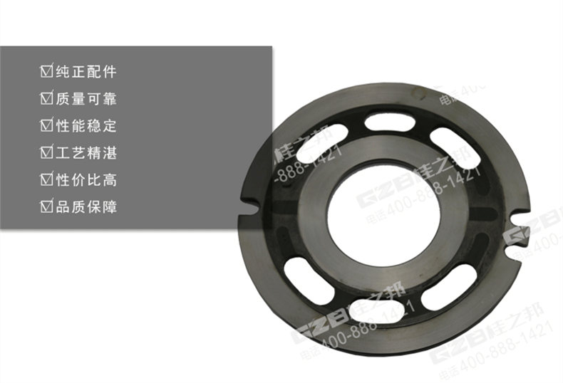 三一235挖掘機(jī)配油盤