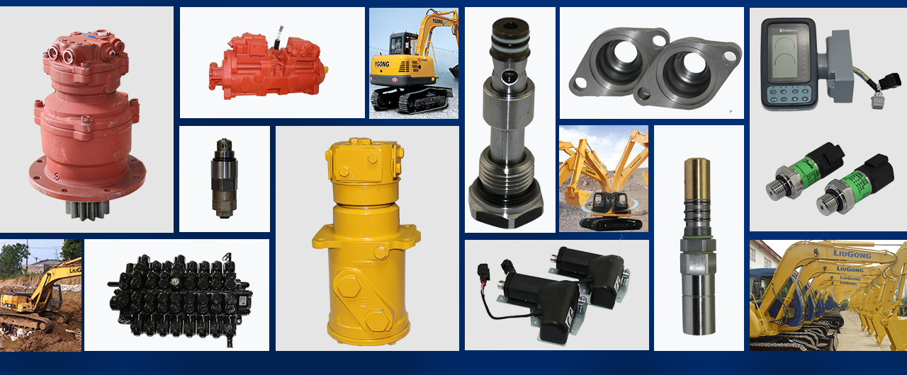 柳工挖掘機配件批發