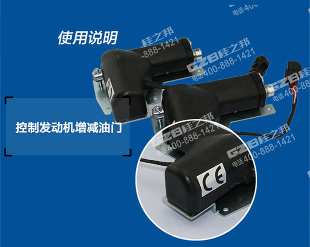 柳工920D挖掘機油門馬達37B0391