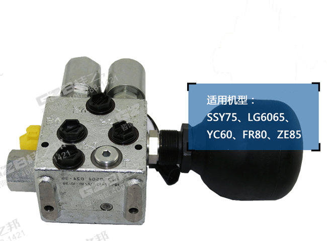 龍工65挖掘機油源控制閥