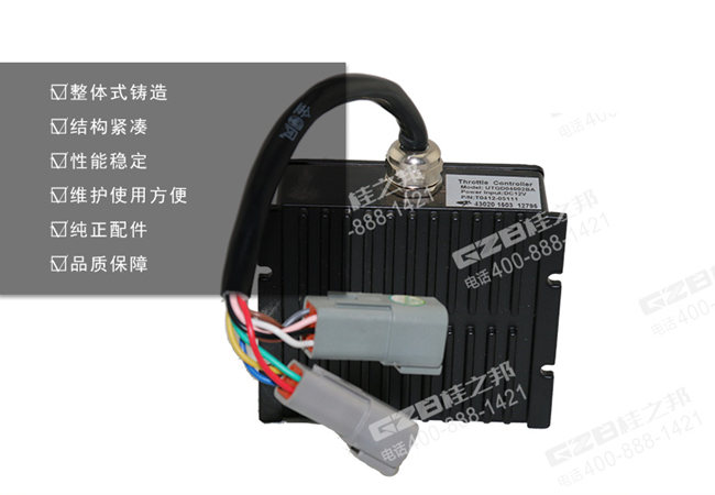 玉柴60-8挖機油門控制器