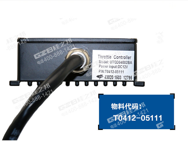 玉柴60-8挖機油門控制器