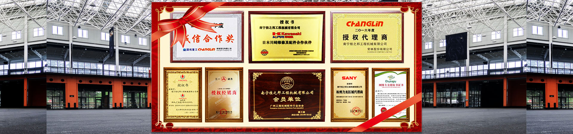 柳工挖掘機回轉接頭