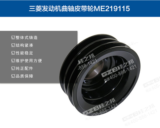 三一195挖機曲軸皮帶輪 三一195挖機曲軸皮帶輪