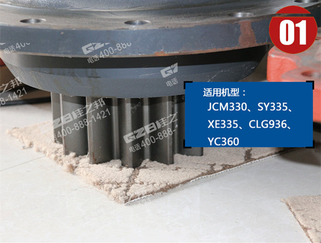 柳工936回轉減速機 柳工936回轉減速機