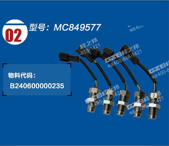 神鋼220-8挖機轉速傳感器