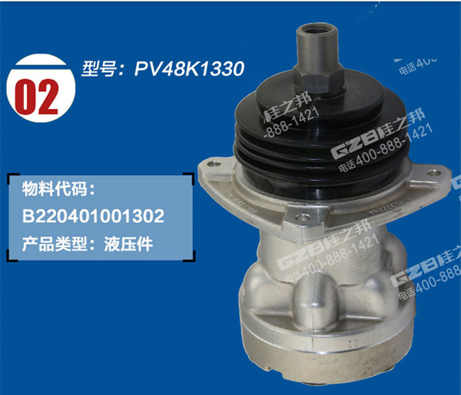 三一215挖掘機先導閥