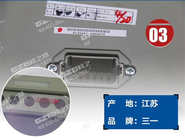 三一挖掘機顯示屏價格 三一挖掘機顯示屏價格