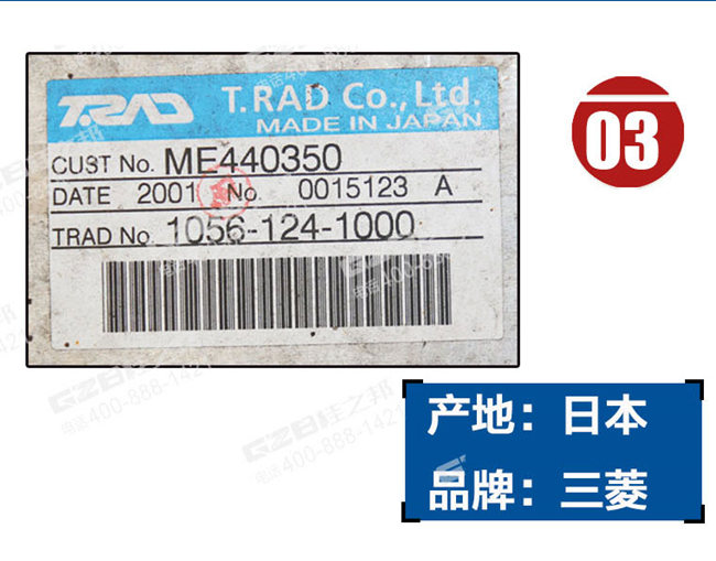 三一195挖機中冷器總成