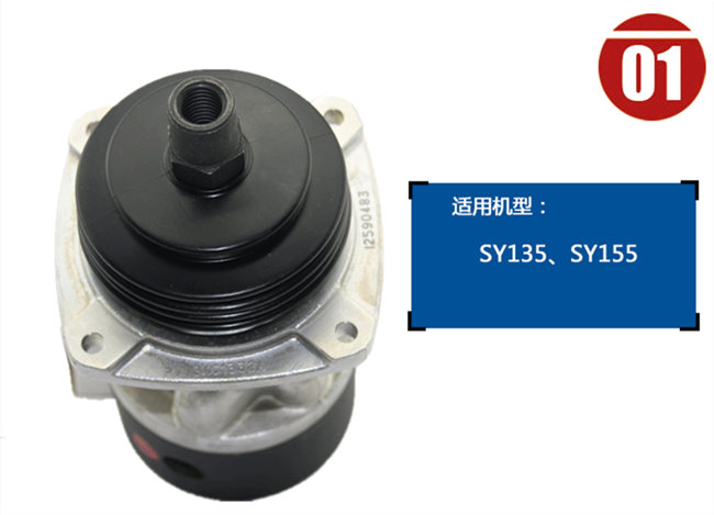 三一155挖掘機先導閥