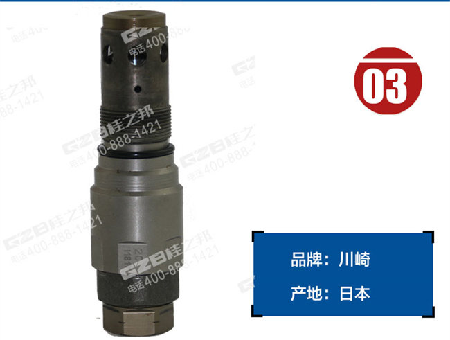徐工250挖機回轉溢流閥