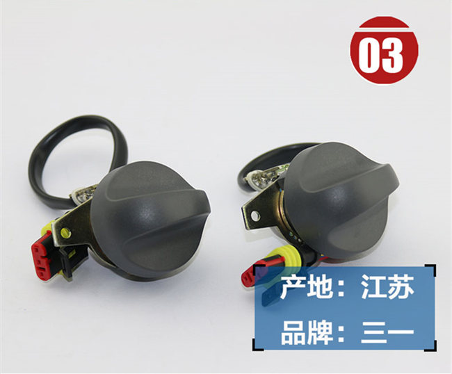 三一215挖機(jī)油門旋鈕 三一215挖機(jī)油門旋鈕