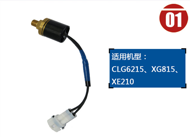 徐工挖掘機配件 徐工挖掘機配件