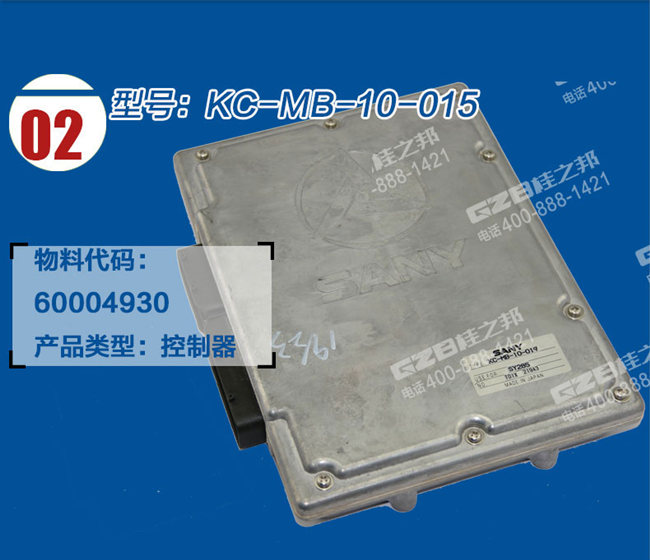 三一135挖機電腦板