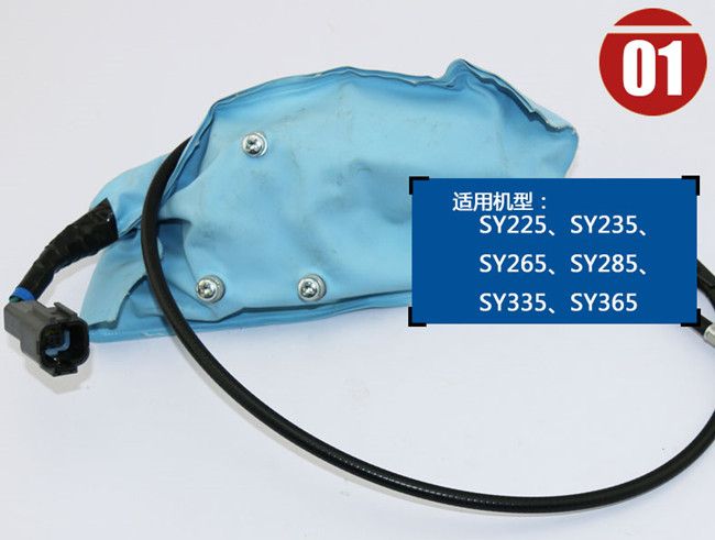 三一225挖掘機熄火馬達 三一225挖掘機熄火馬達