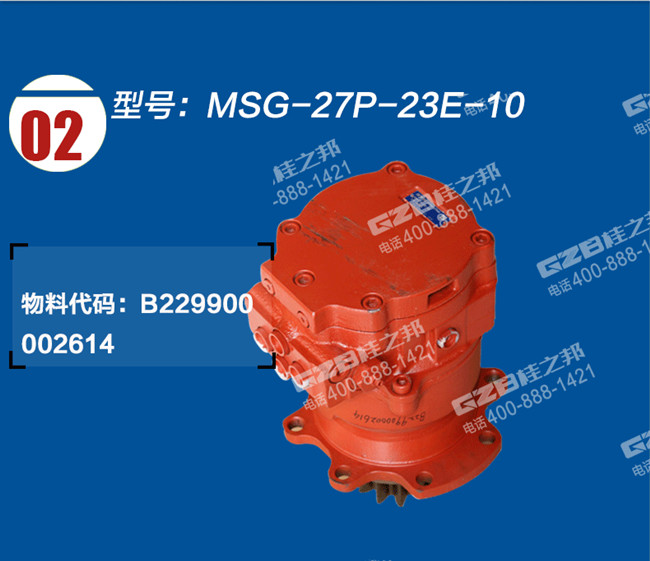 FR60挖機回轉減速機總成