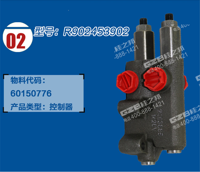 玉柴60挖掘機LS控制器