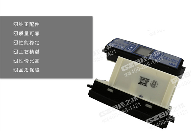 三一235挖機空調控制面板B249900001447
