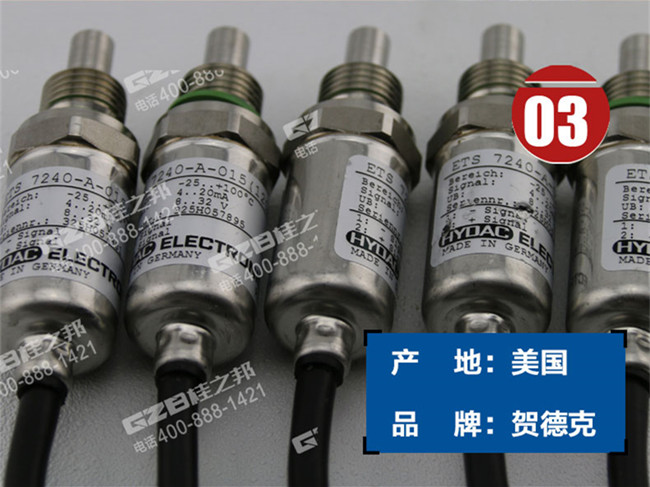 三一215挖掘機(jī)溫度傳感器 三一215挖掘機(jī)溫度傳感器