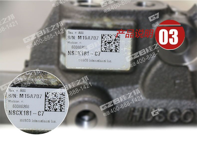 徐工80挖掘機進油聯(lián)閥片組件