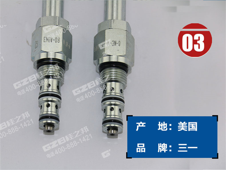 山重922挖機電磁閥閥芯