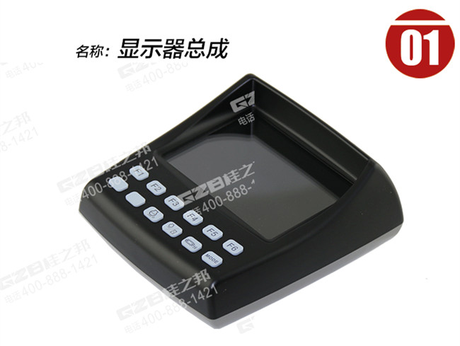 中聯210挖掘機顯示屏